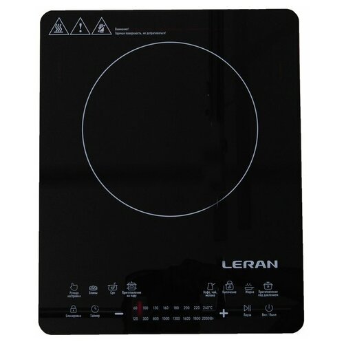 Плитка индукционная LERAN ITC 108 SL