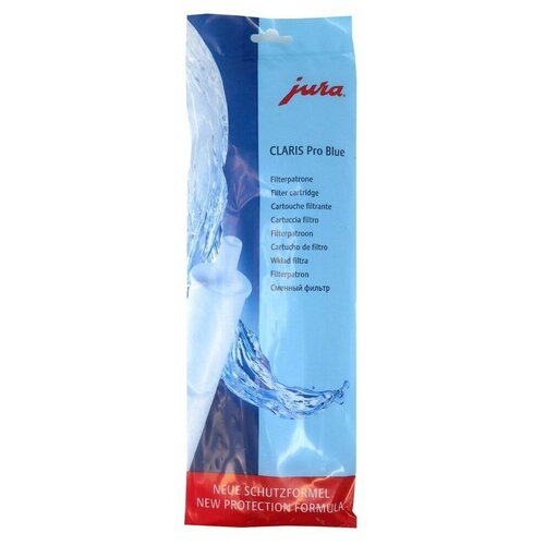 Фильтр для кофемашин Jura Claris Pro Blue (артикул производителя 71702)