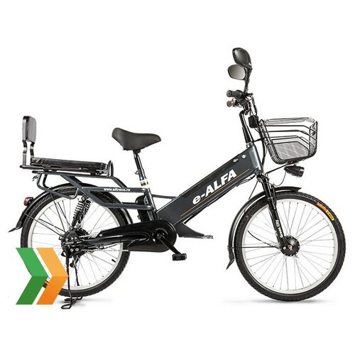 Электровелосипед Green City E-Alfa GL (2021) коричневый