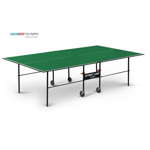 Теннисный стол Olympic green- стол для настольного тенниса для частного использования