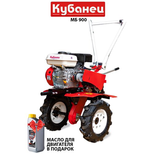 Мотоблок бензиновый двигатель КУБанец культиватор садовая техника МБ 900 с колесами 7 л.с.