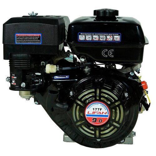 Двигатель бензиновый Lifan 177F D25 7А (9л.с.