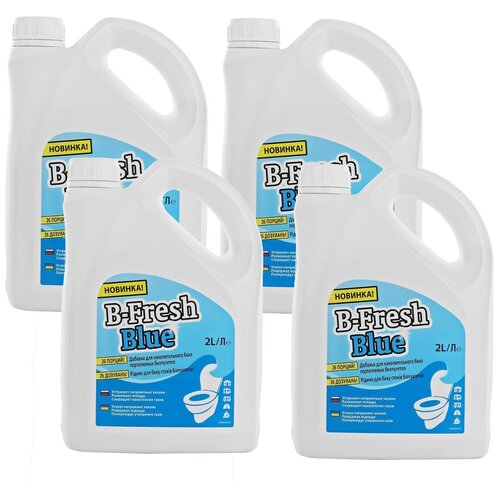 Комплект жидкости для биотуалета Thetford "B-FRESH BLUE" (2л) - 4 бутылки