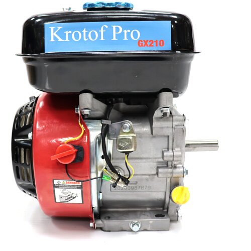 Двигатель бензиновый Krotof Pro GX 210S (7 л.с.