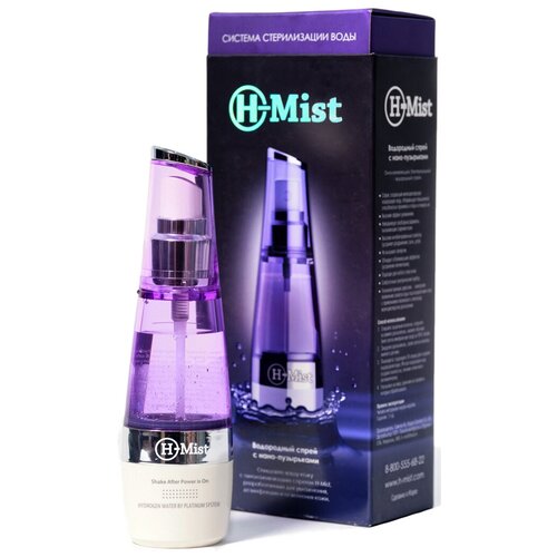 H-Mist водородный спрей для омоложения