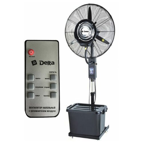 Вентилятор с увлажнителем и пультом DELTA DL-024H-RC