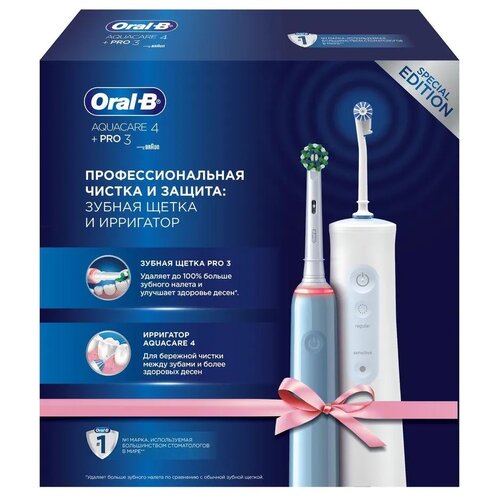 Oral-B Pro 3 + Aquacare 4 Oxyjet электрический/ blue/white