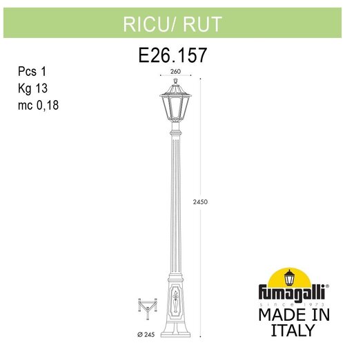 Наземный фонарь Rut E26.157.000.VXF1R