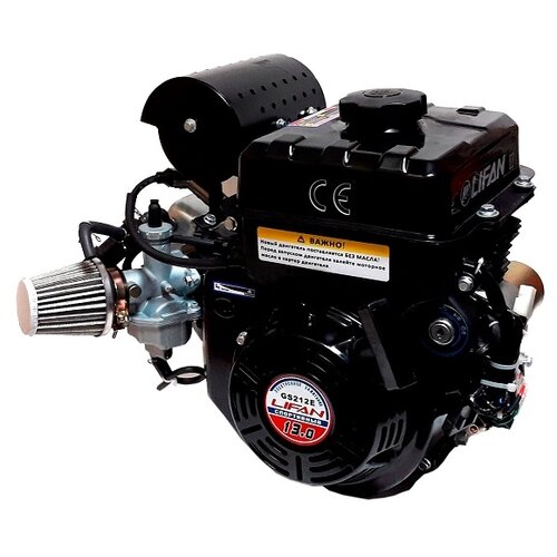 Двигатель бензиновый Lifan GS212E (G168FD-2) D20 7А (13л.с.