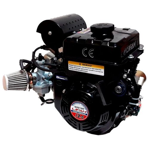 Двигатель Lifan GS212E