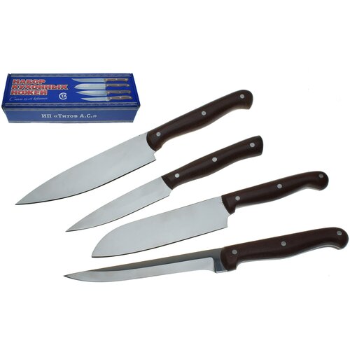 Набор из 4-х кухонных ножей (сталь 95Х18)