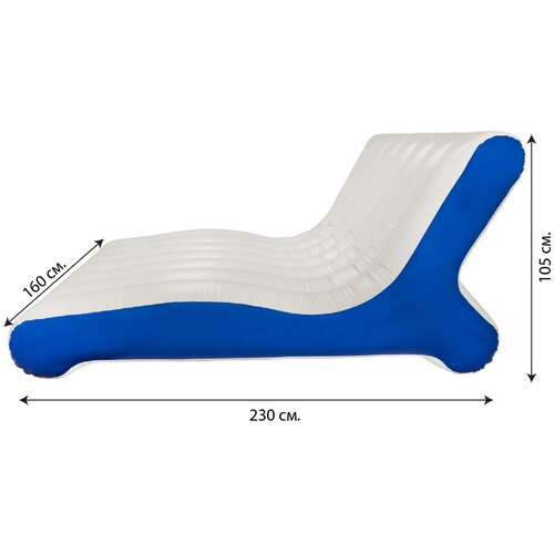 Шезлонг ПВХ/Надувной лежак/Шезлонг для плаванья/230х160х105 см/Двухместный