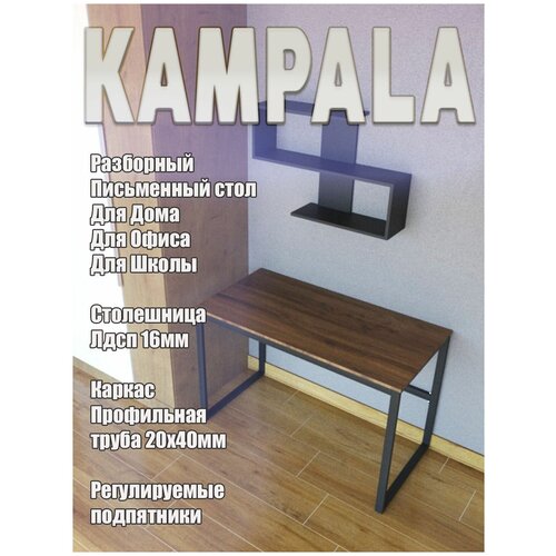 Стол письменный KAMPALA ЛДСП металлопрофиль цвет Дуб Вотан