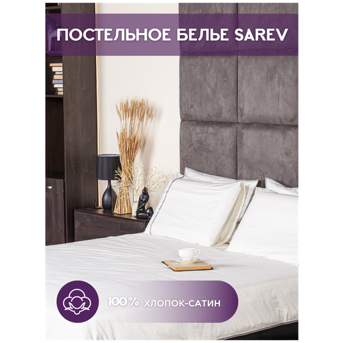 Постельное белье 2 спальное Sarev евро комплект