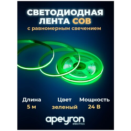 "Яркая светодиодная лента Apeyron 00-367-1 с напряжением 24В
