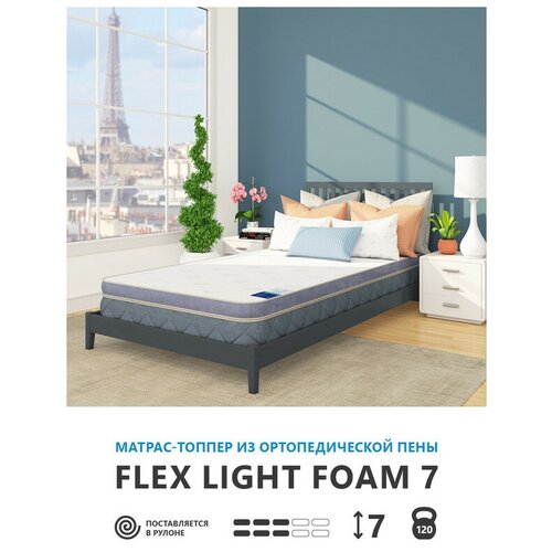 Беспружинный матрас Corretto Roll Flex Light Foam 7 75х200 см