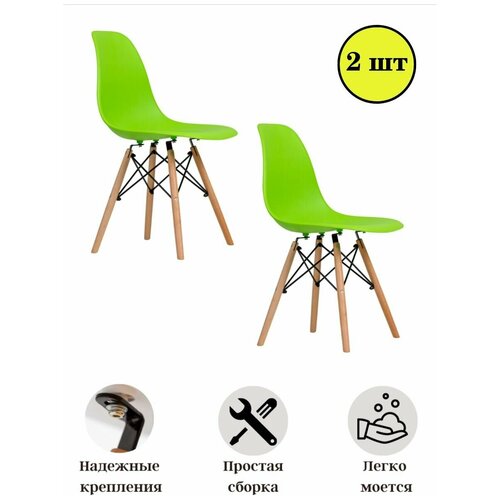 Комплект стульев для кухни для дома ресторана кафе 2 шт