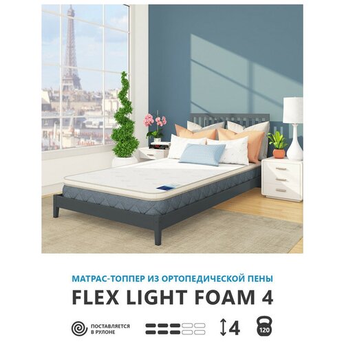 Беспружинный матрас Corretto Roll Flex Light Foam 4 120х185 см