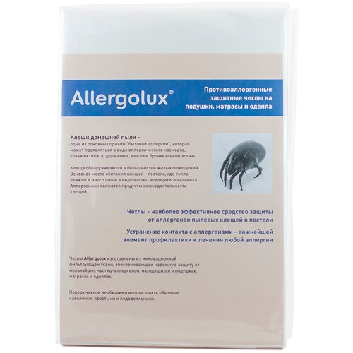 Чехол защитный противоаллергенный от пылевых клещей на одеяло Allergolux 115x150