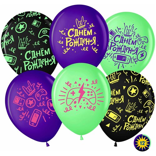 Воздушные шары с гелием на День Рождения Геймер Флуоресцентные 25шт