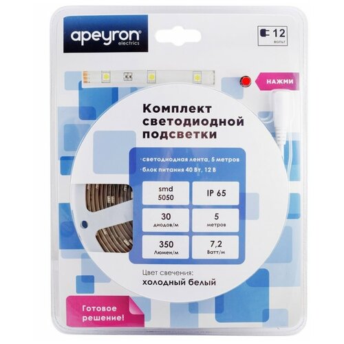 Apeyron Комплект светодиодной ленты 12В с аксессуарами 10-01