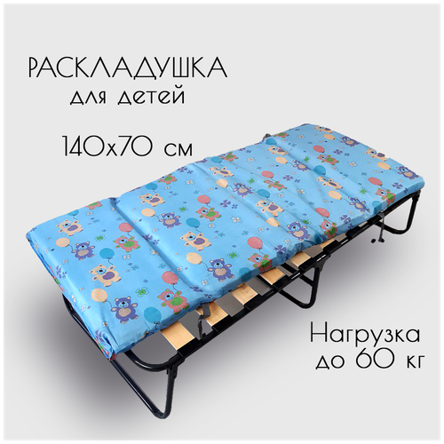 Детская складная мебель кровать тумба раскладушка на ламелях с матрасом для сна для дома и дачи