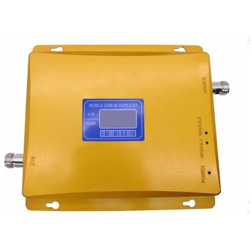 Усилитель-репитер сигнала сотовой связи 3G 900/1800МГц