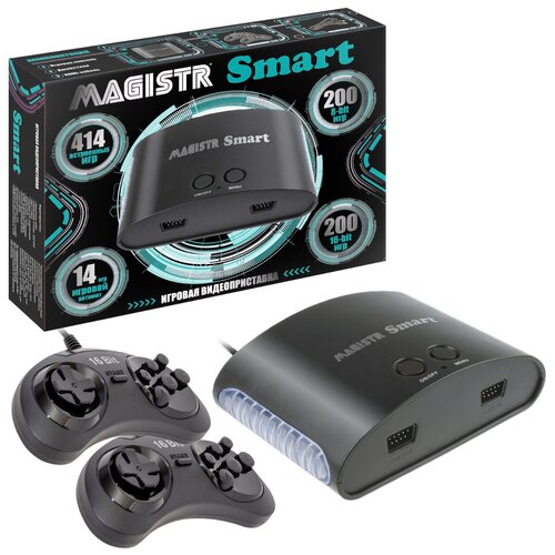 Игровая консоль Magistr SMART (414 игр) HDMI