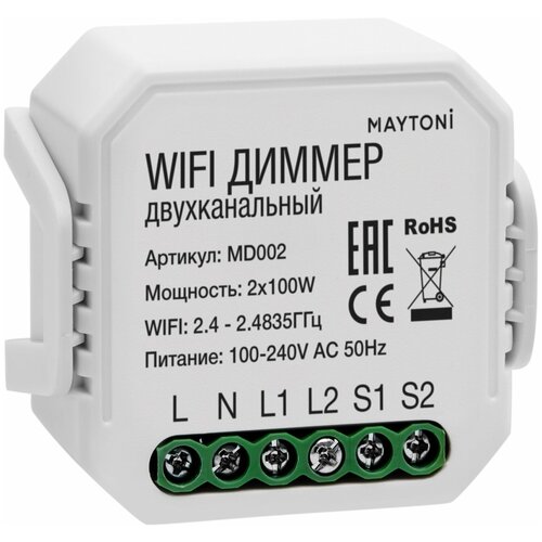 Wi-Fi Модуль Maytoni Wi-Fi Модуль MD002
