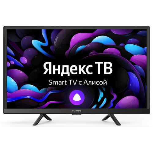 Телевизор LED Starwind 24" SW-LED24SG303 Smart Яндекс.ТВ черный/HD/DVB-T/60Hz/DVB-T2/DVB-C/DVB-S/DVB