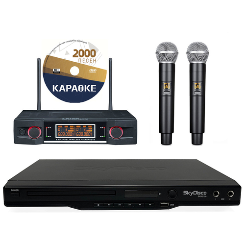 Караоке для дома SkyDisco Karaoke Home Set 2: приставка с баллами
