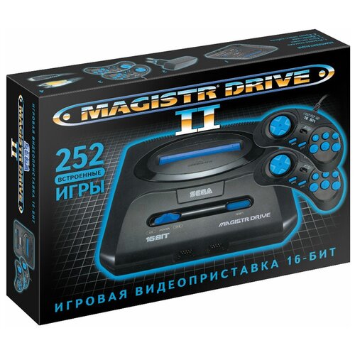 Игровая приставка SEGA Magistr Drive 2 (252 игры) черный/синий