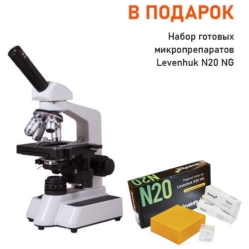 Микроскоп Bresser Erudit DLX 40..600x + Набор микропрепаратов Levenhuk N20 NG