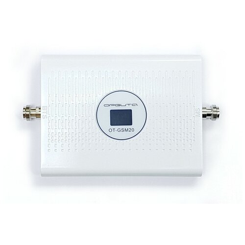 Двухдиапазонный репитер GSM900/DCS1800-сигнала Орбита OT-GSM20