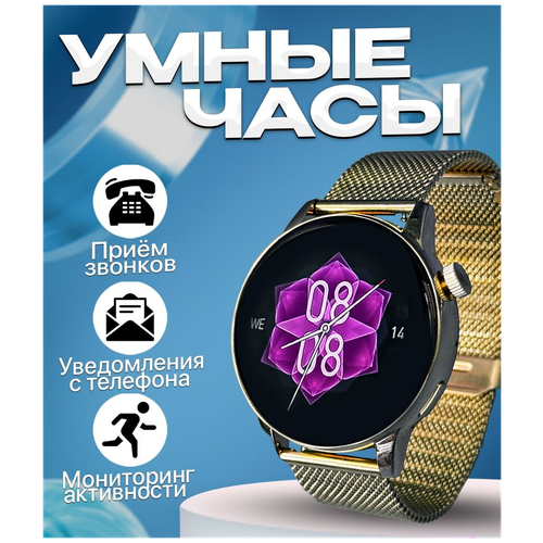 Умные часы Smart Watch GS3 mini CN 3