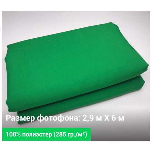 Темно-зеленый фотофон 2