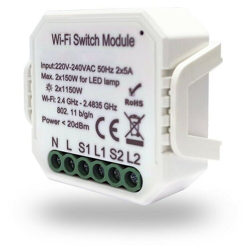 Wi-Fi реле-выключатель двухканальное Denkirs 2x1150Вт/150Вт для LED RL1002-SM