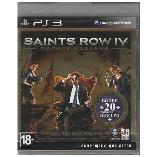 игра Saints Row IV Полное издание (PS3)
