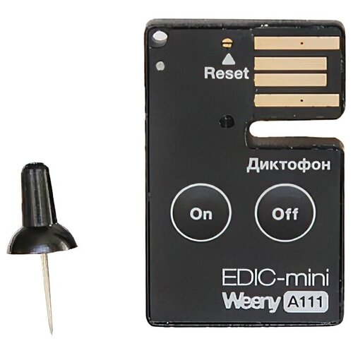 Диктофон Edic-mini Weeny А111