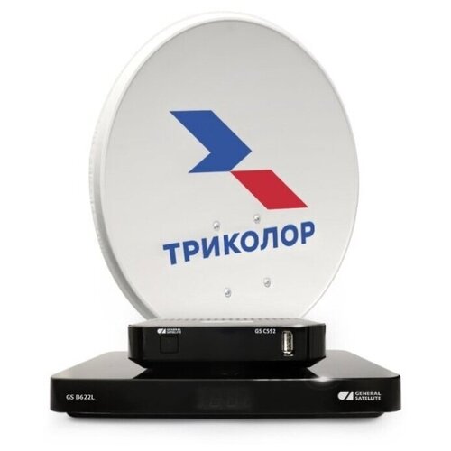 Комплект спутникового ТВ триколор ТВ Триколор Центр на 2ТВ GS B622+С592