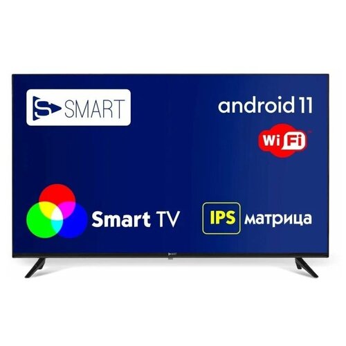 LCD(ЖК) телевизор Ssmart 32FAV22