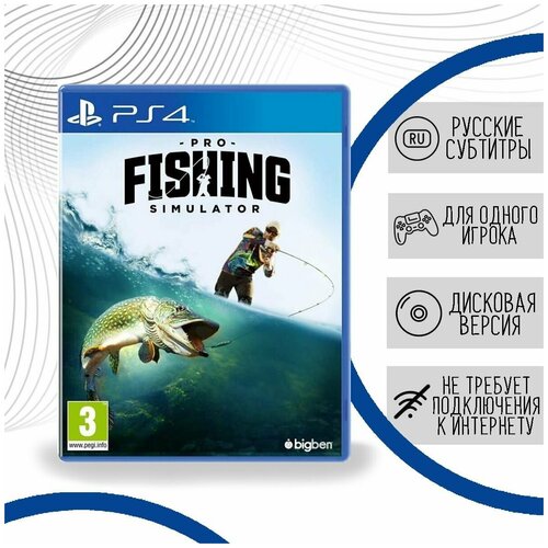 Pro Fishing Simulator (R-2) (PS4