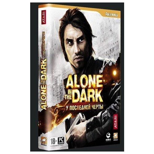 Игра для PC: Alone in the Dark: У последней черты Подарочное издание