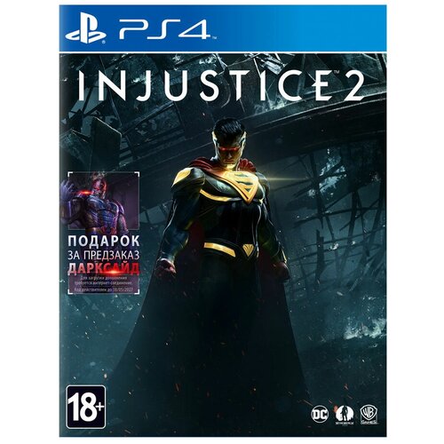 Injustice 2 Legendary Edition [PS4