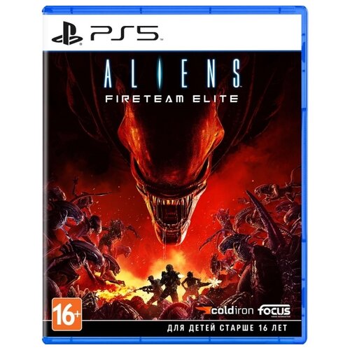Aliens: Fireteam Elite [Xbox