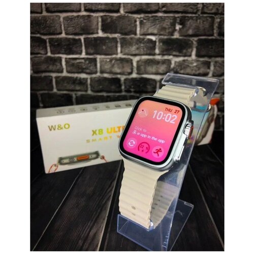 Умные часы Ultra Watch Seies 8 / Беспроводная зарядка / Поддержка GPS-NFC. Цвет Золотой