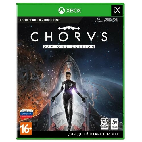 CHORUS Русская Версия (Xbox One/Series X)
