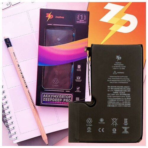 Аккумулятор АКБ ZeepDeep Pro-series для iPhone 12 Pro Max: батарея 3687 mAh (монтажные стикеры
