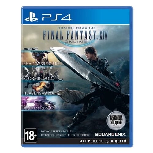 Final Fantasy XIV Online Полное издание (PS4/PS5) английский язык