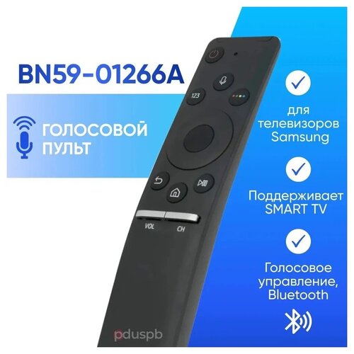 Умный пульт для телевизора Samsung Smart TV с голосовым управлением BN59-01266A (BN5901274A BN5901242)